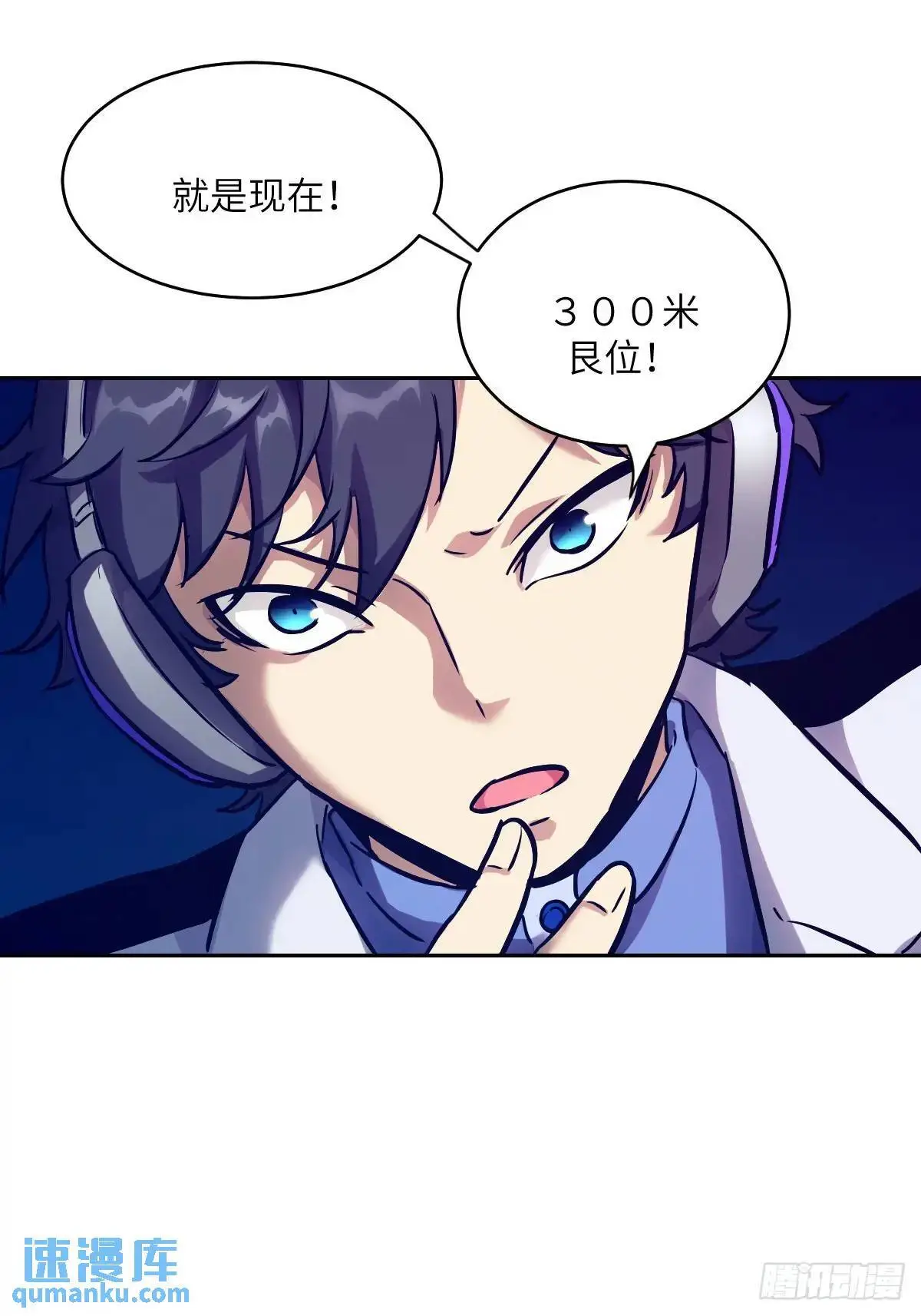 027 一砍到底！24