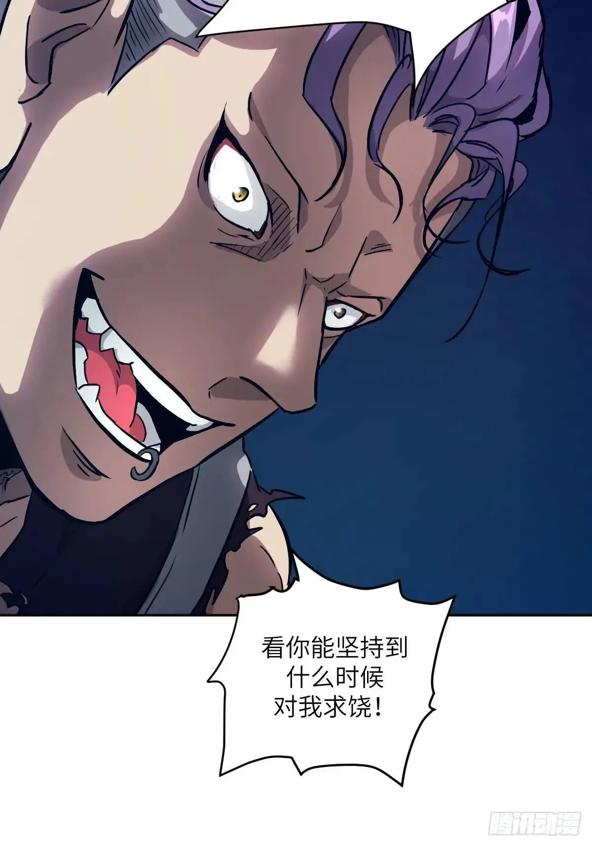 026 地龙地龙，你看不到我51
