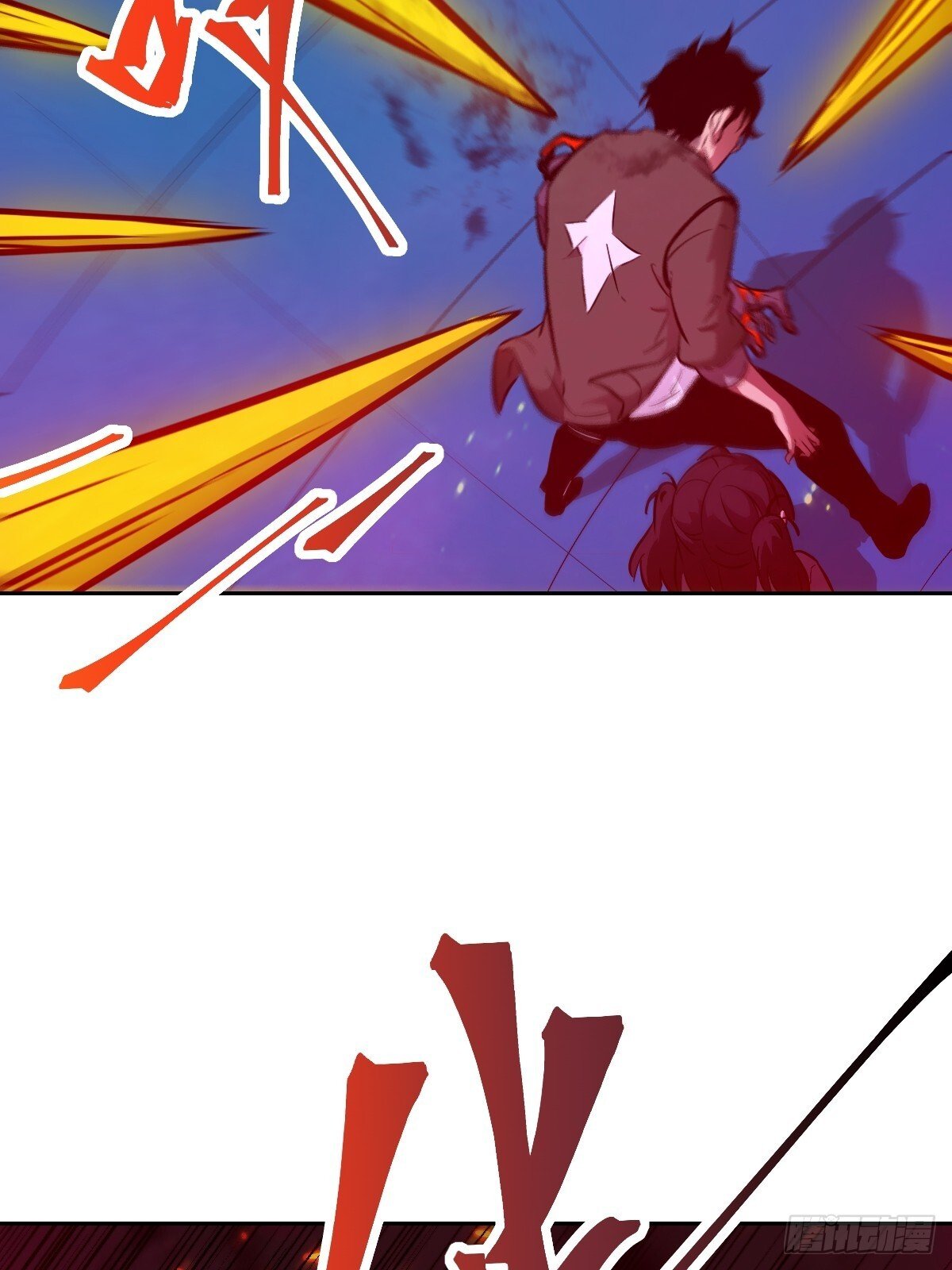 015 老子是怪物！9