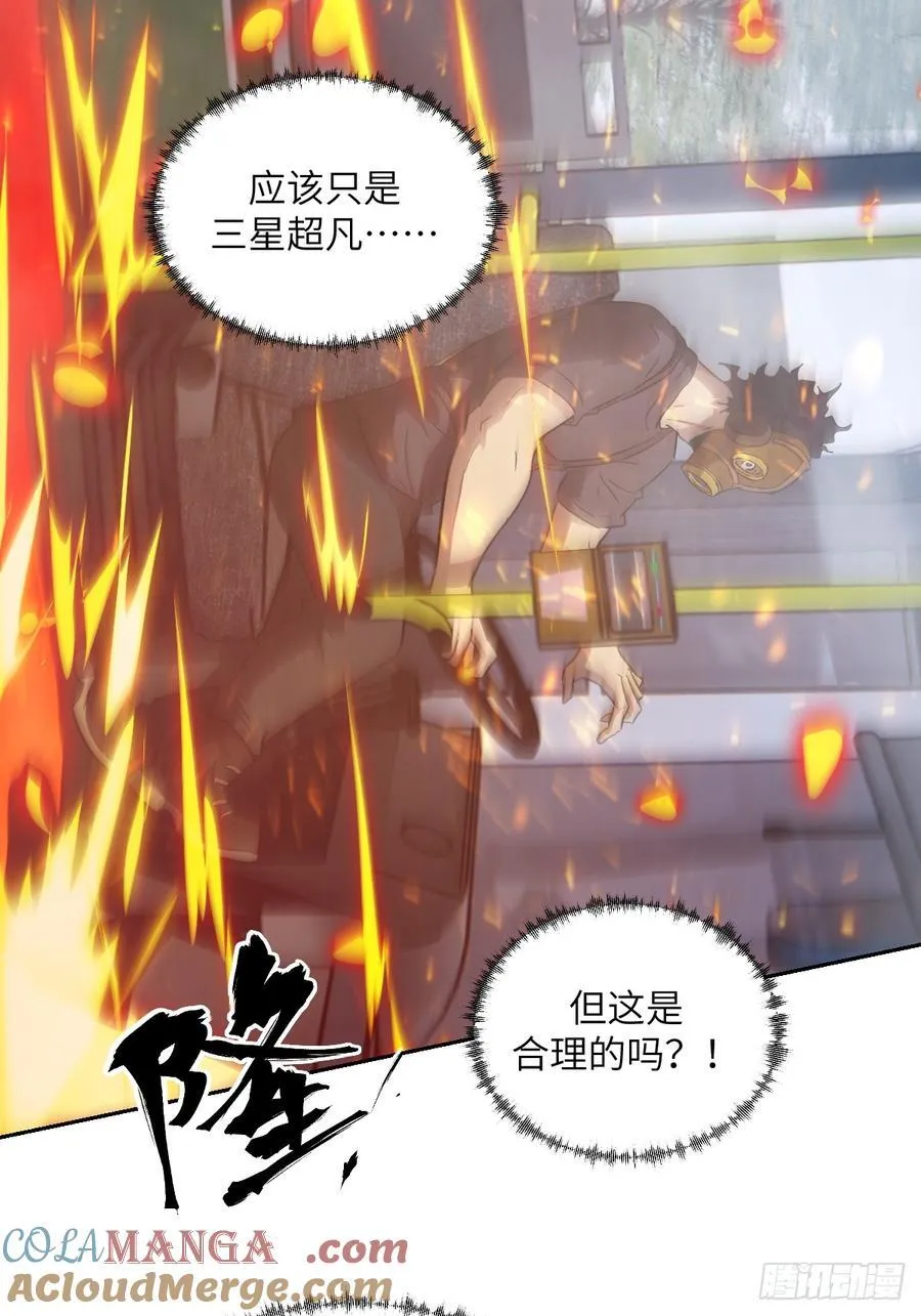 055 医院在坠落15