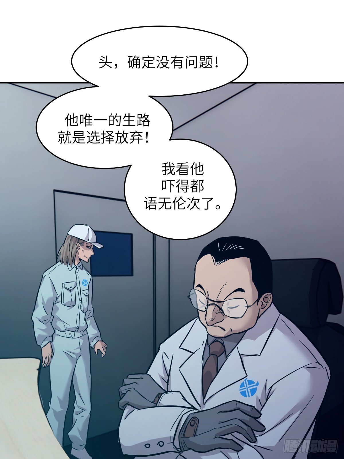 007 给你十秒时间弃权31
