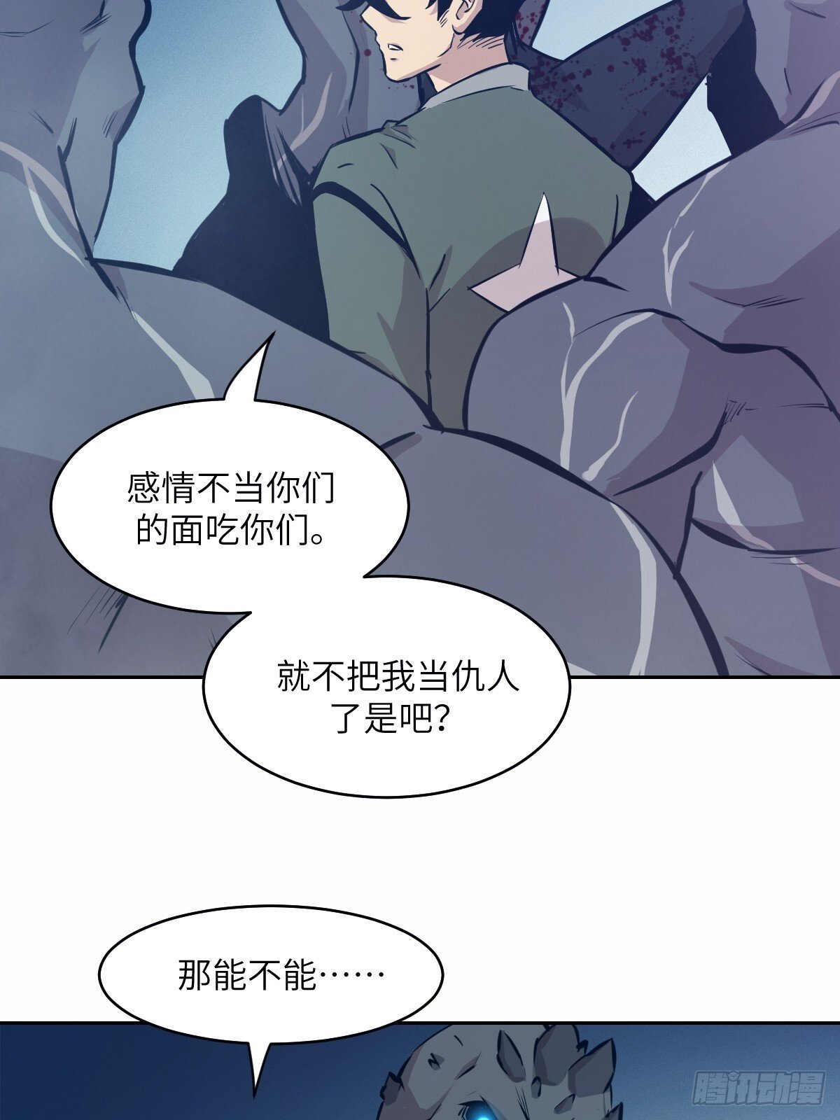 010 断电！27