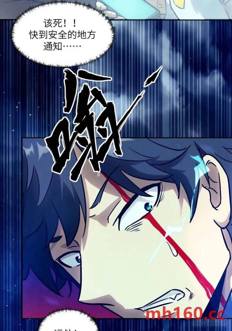 035 为了生存20