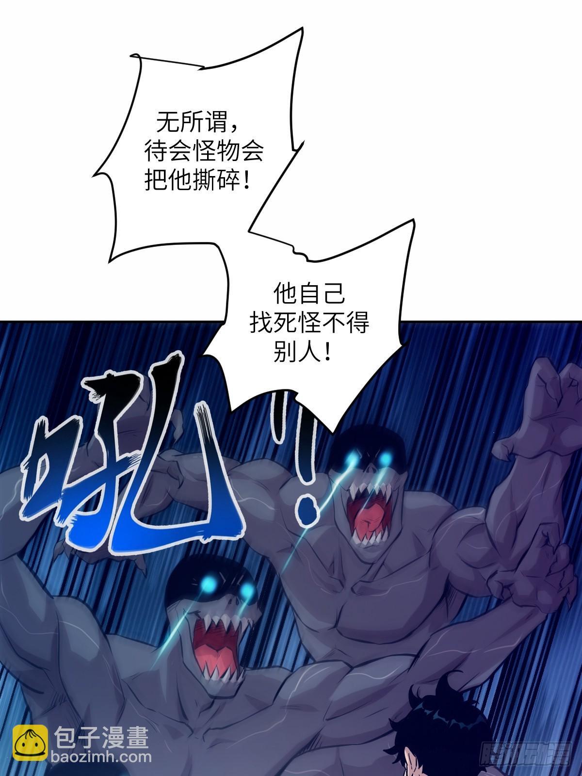 007 给你十秒时间弃权44