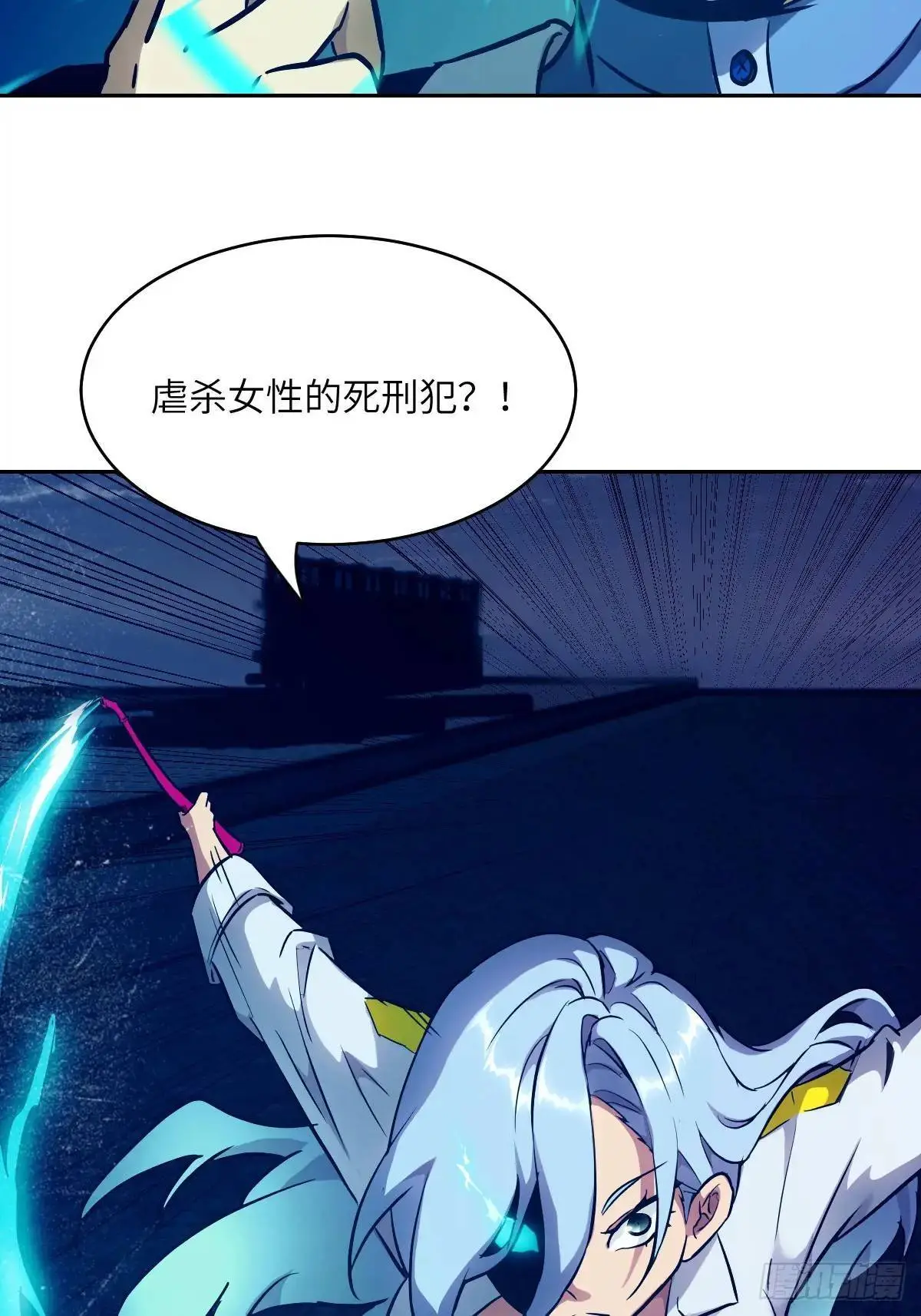 027 一砍到底！34