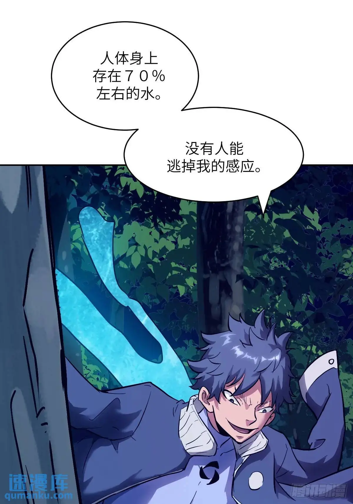 019 她在干什么？！43