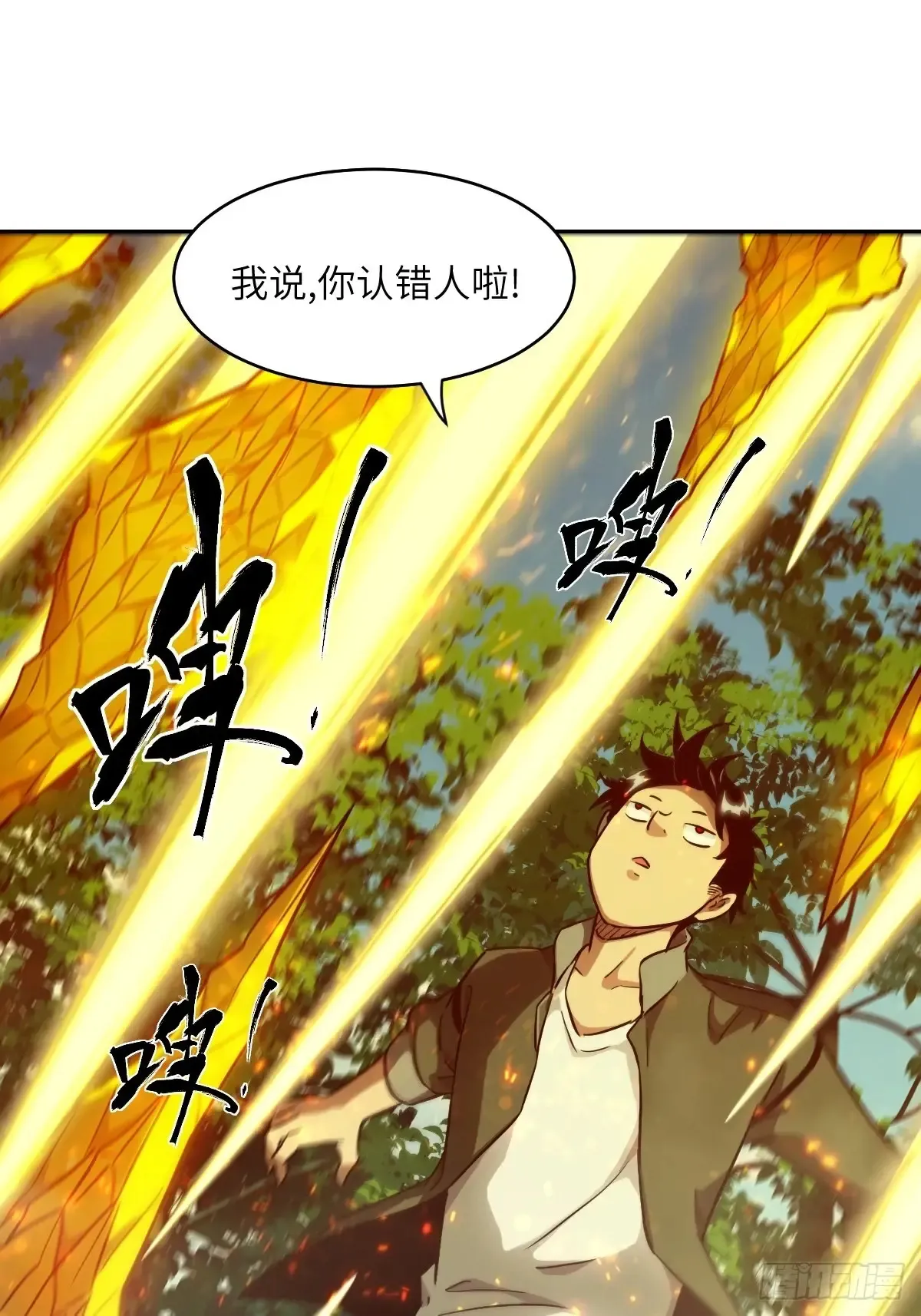 041 和平终结42