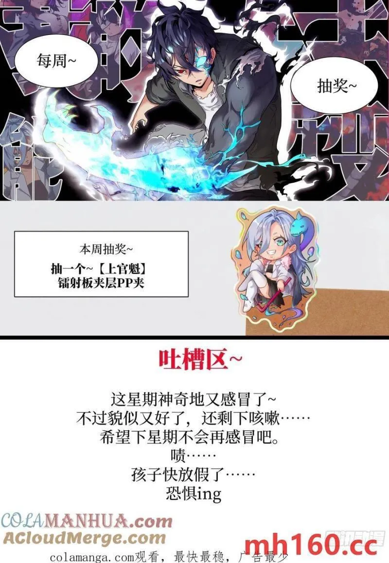 037 嚣张的一年级72