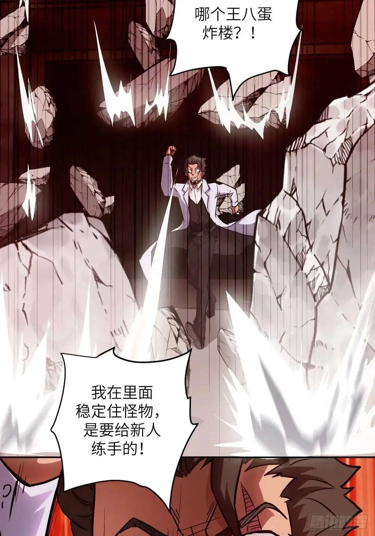 032 这招，想学！13