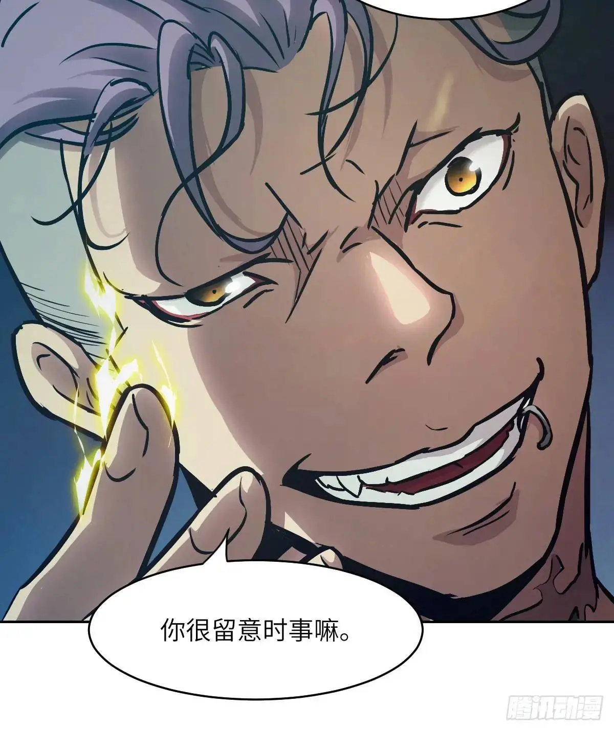 026 地龙地龙，你看不到我35