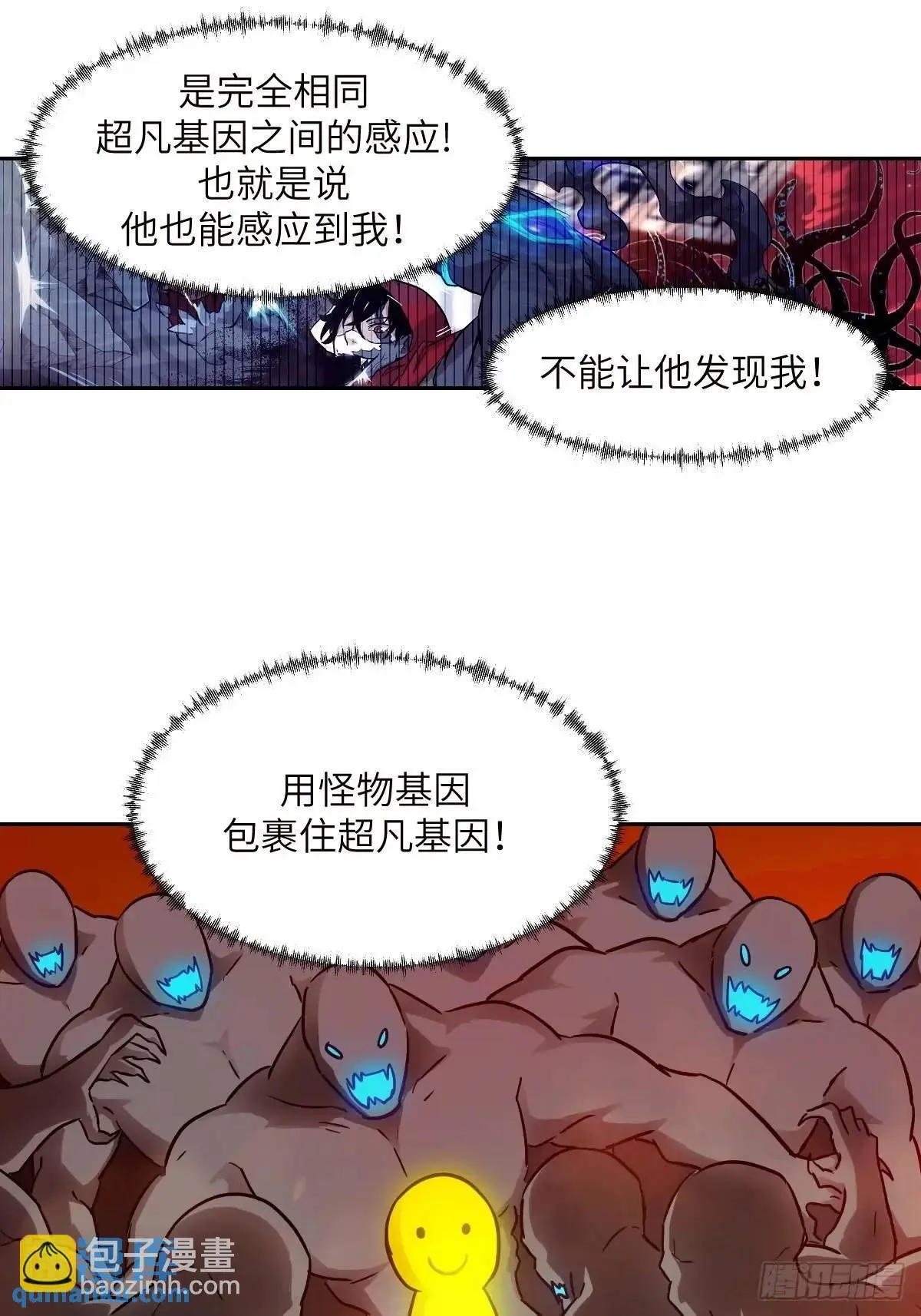 031 我能把他找出来44