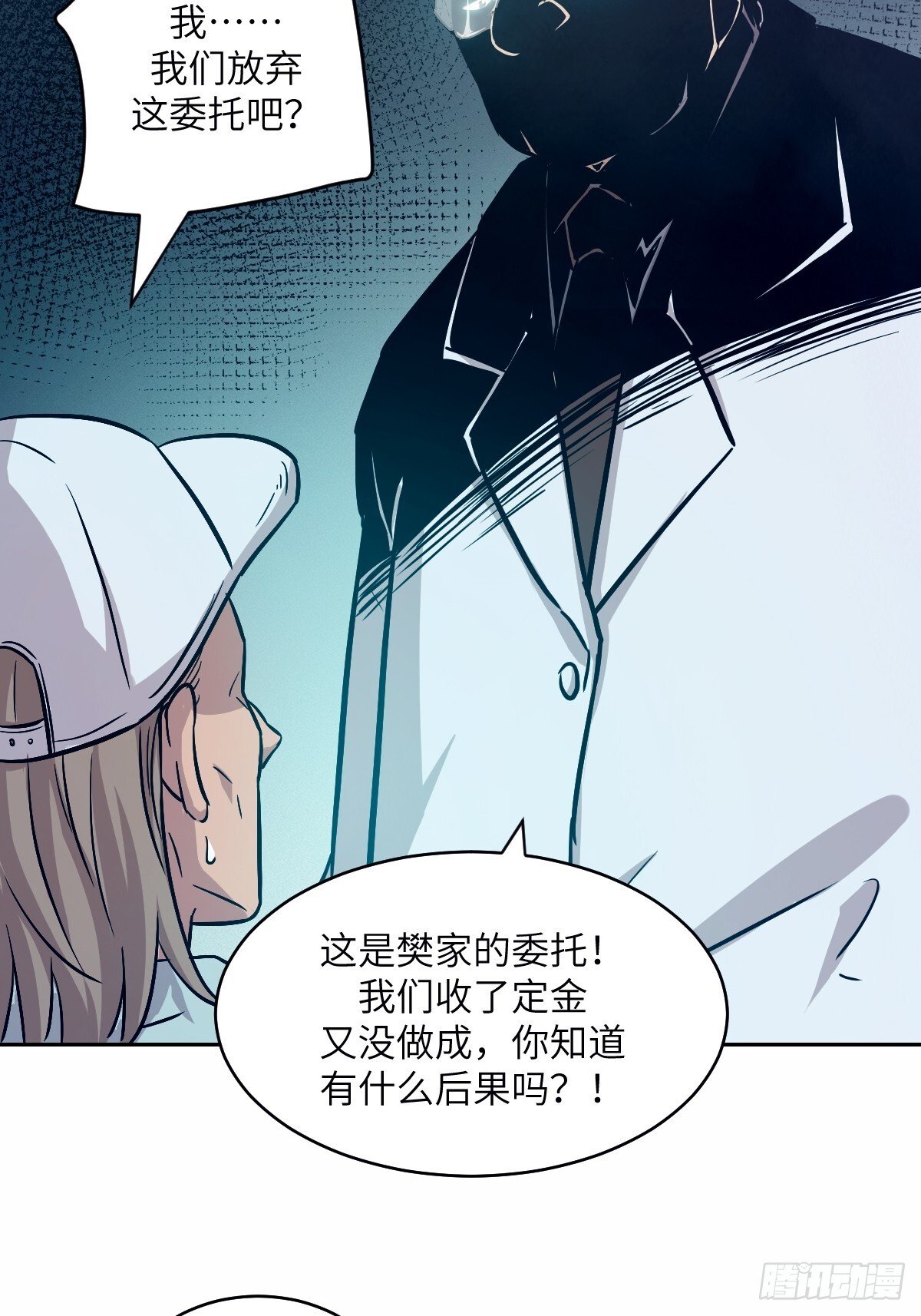 009 第二次投放32