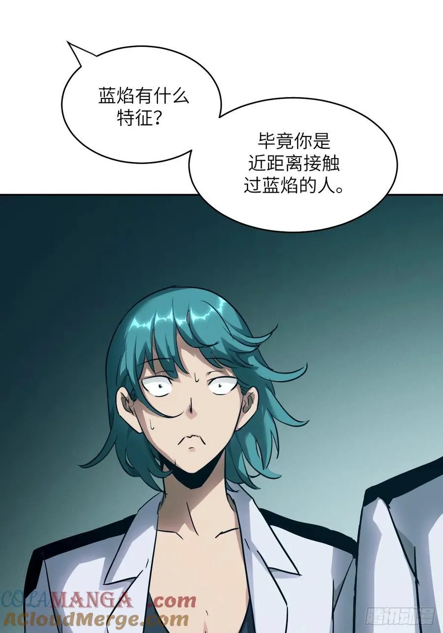 052 我想注入基因6
