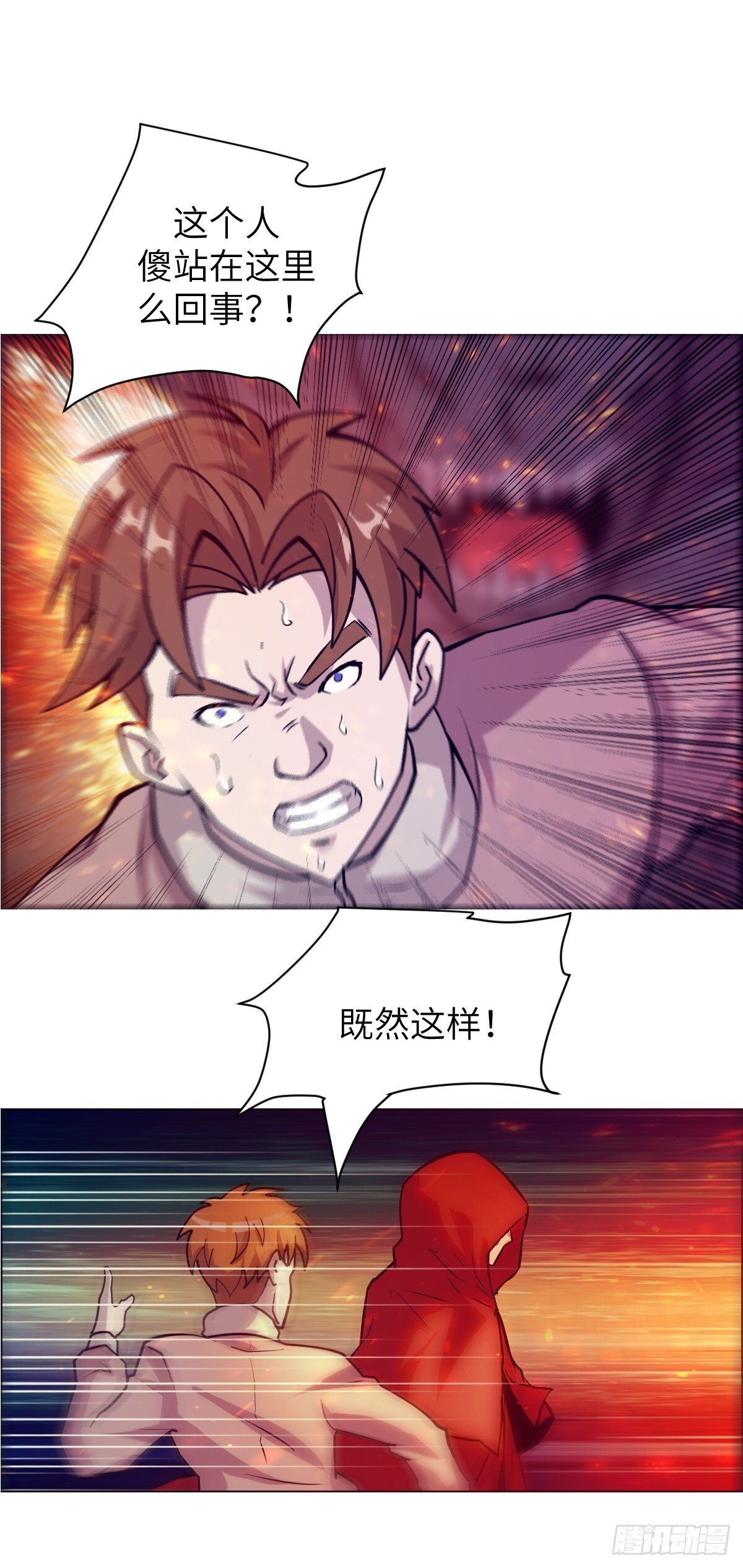 002 怪物的左手27