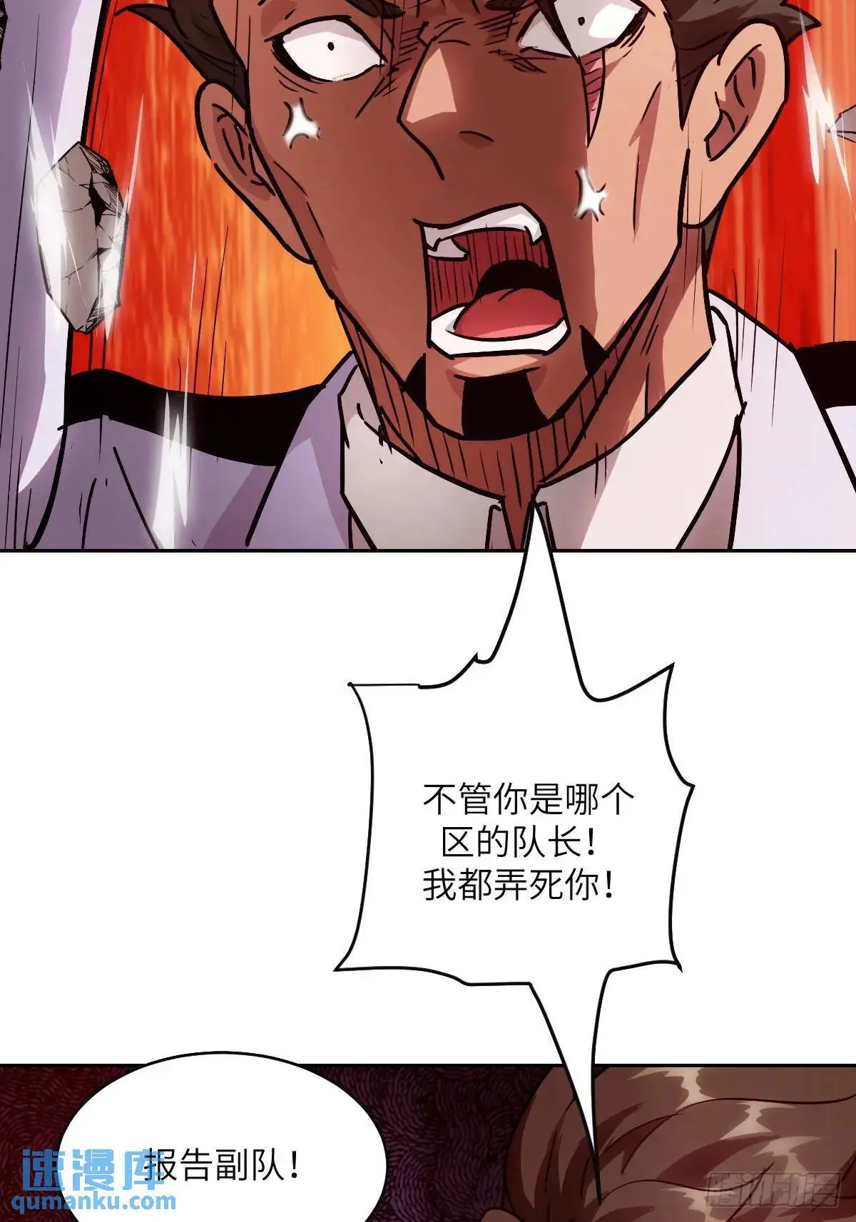 032 这招，想学！14