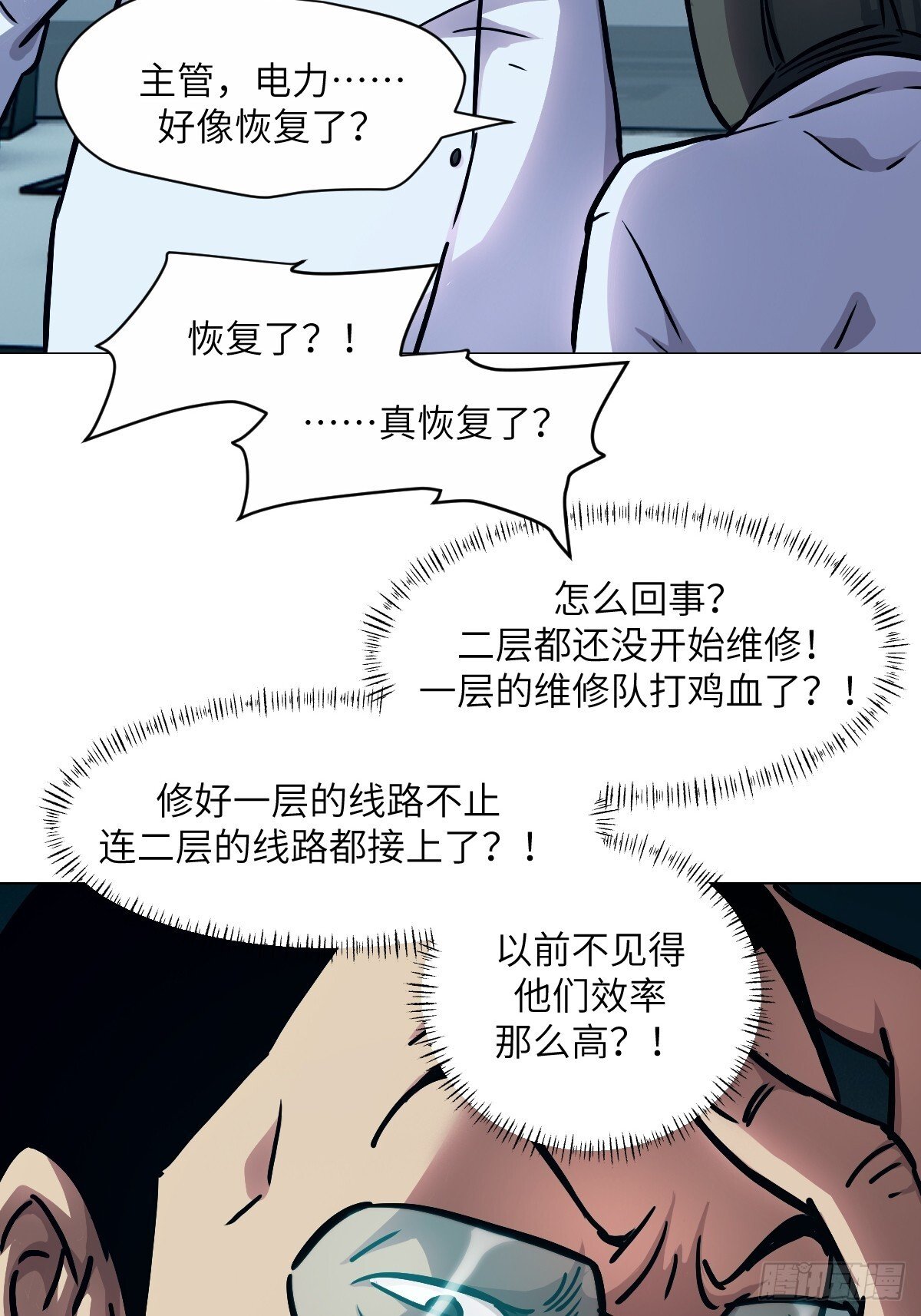 014 史上最强超凡20