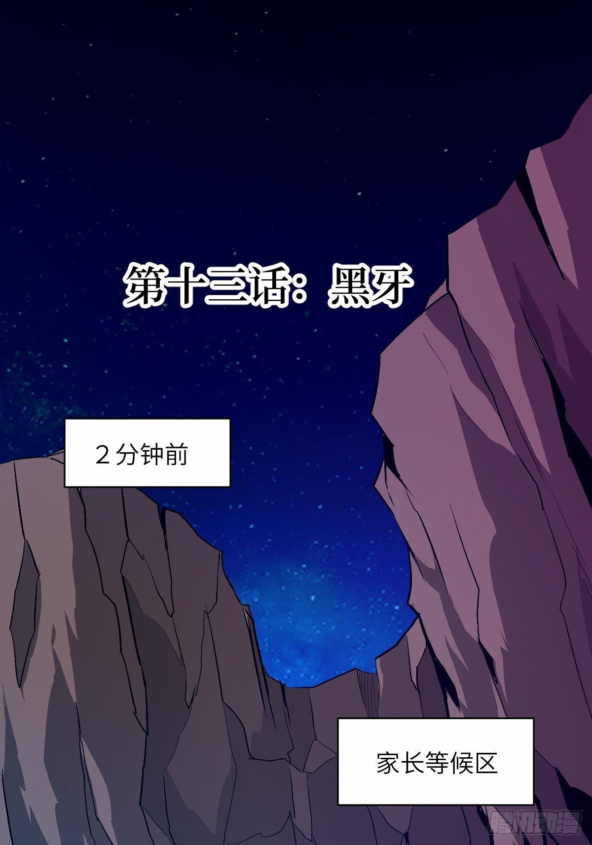 013 地龙0