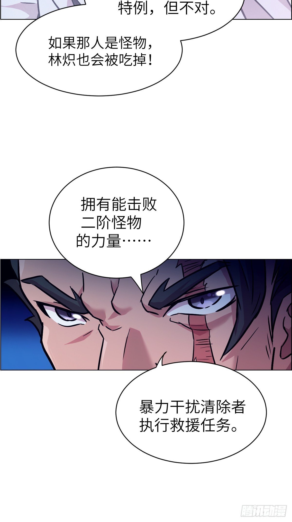 003 领主之炎40