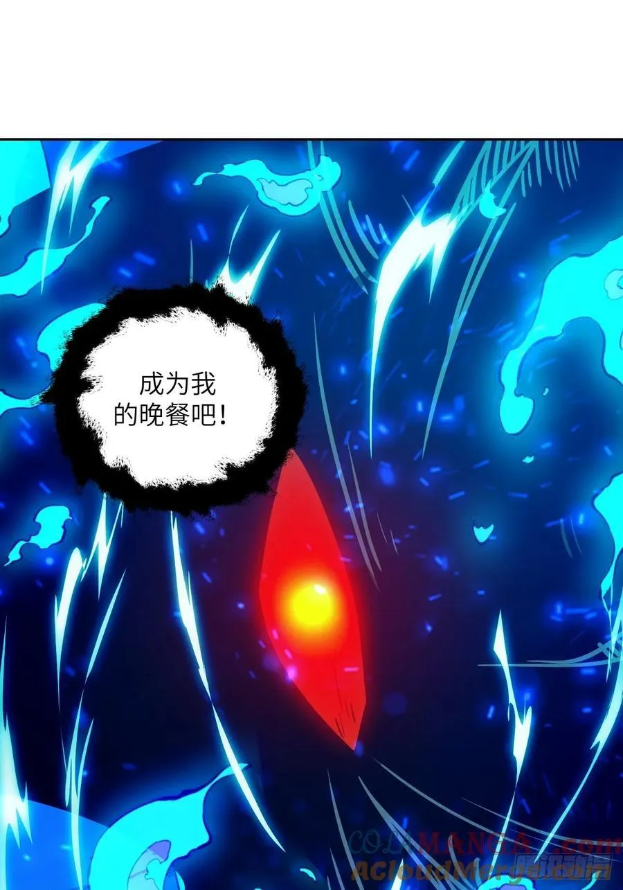 050 噬人炎狱42