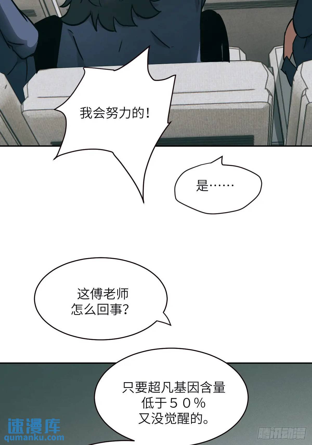 018 无法撼动的1%7