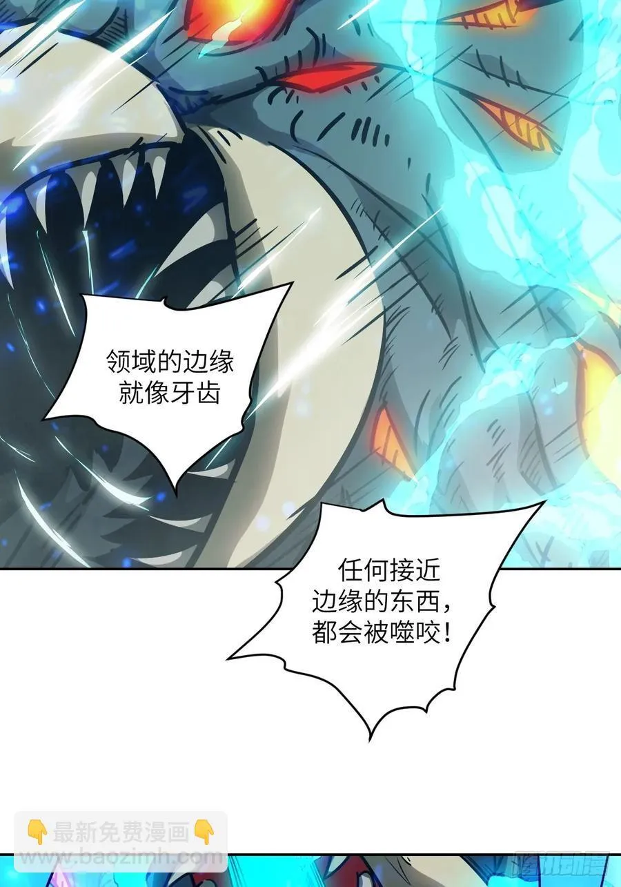 050 噬人炎狱19