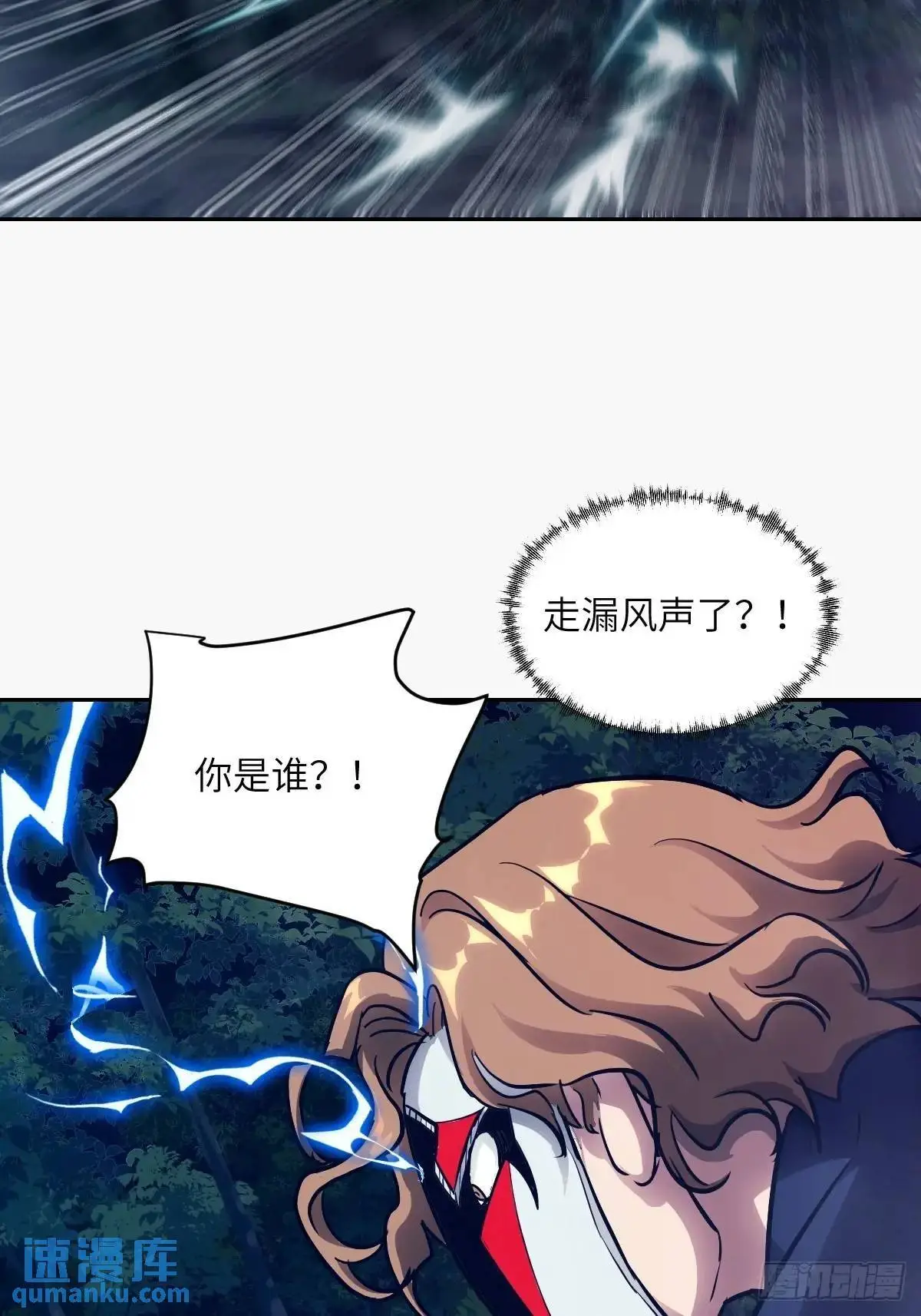 23 替天行道10