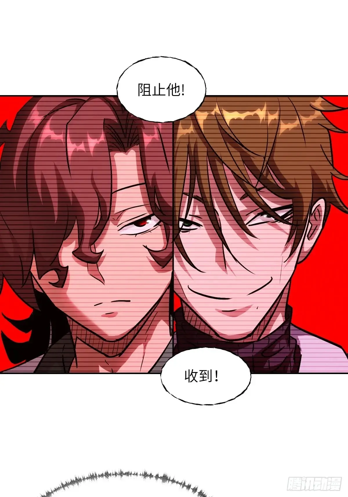 041 和平终结54