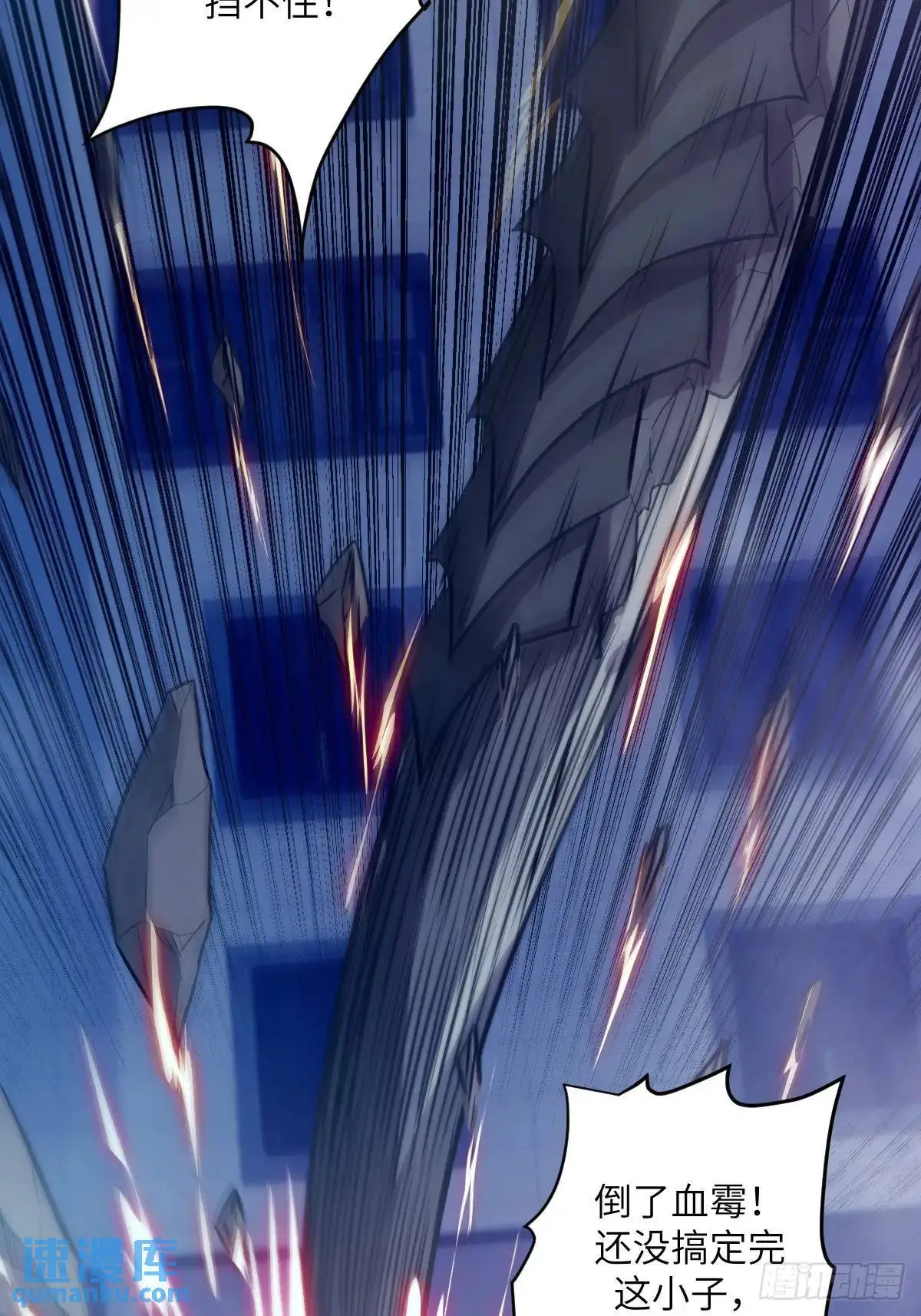 027 一砍到底！4