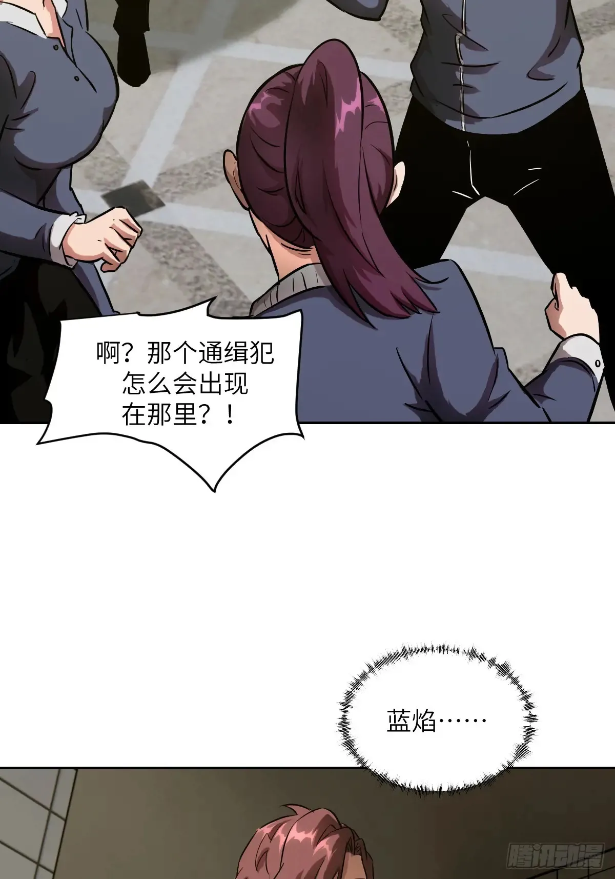 046 王的气息14