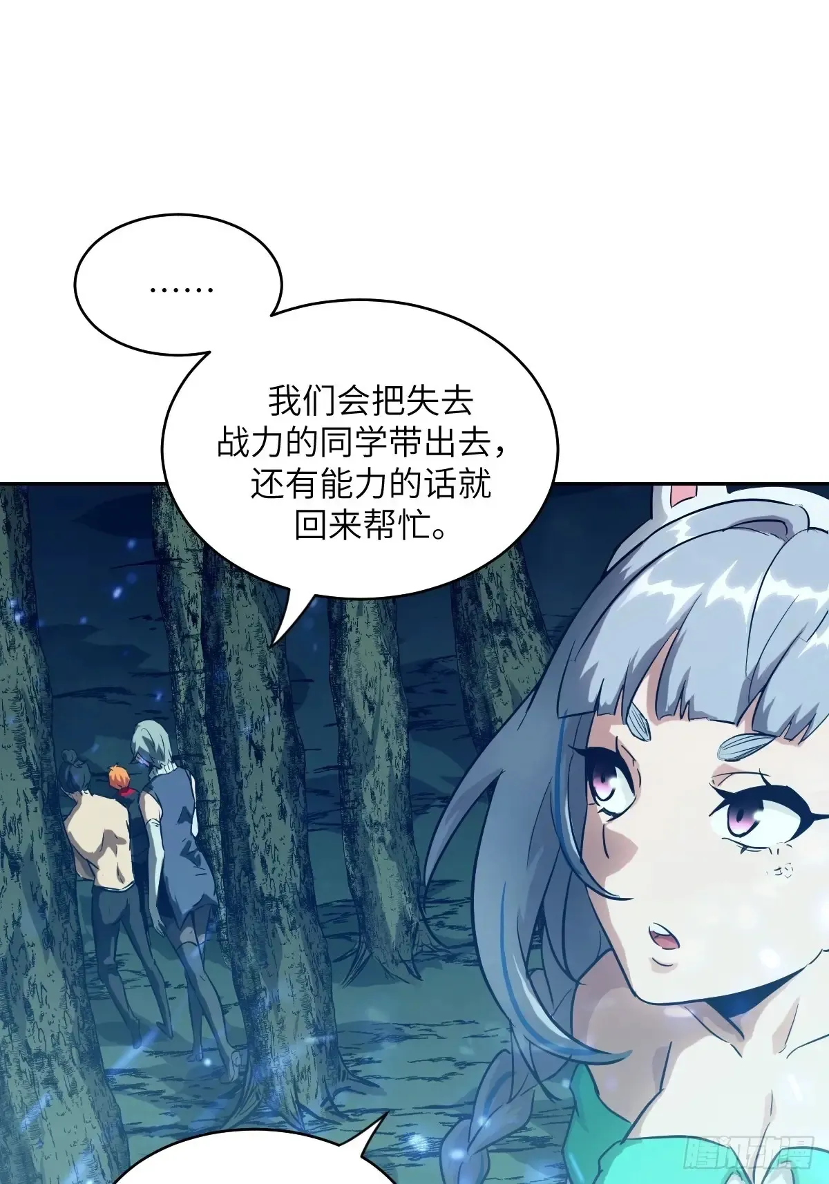 045 蓝焰63