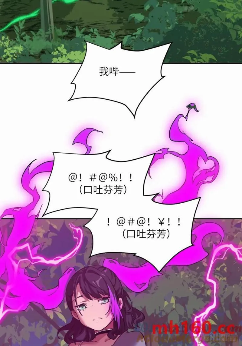 039 消失的怪物45
