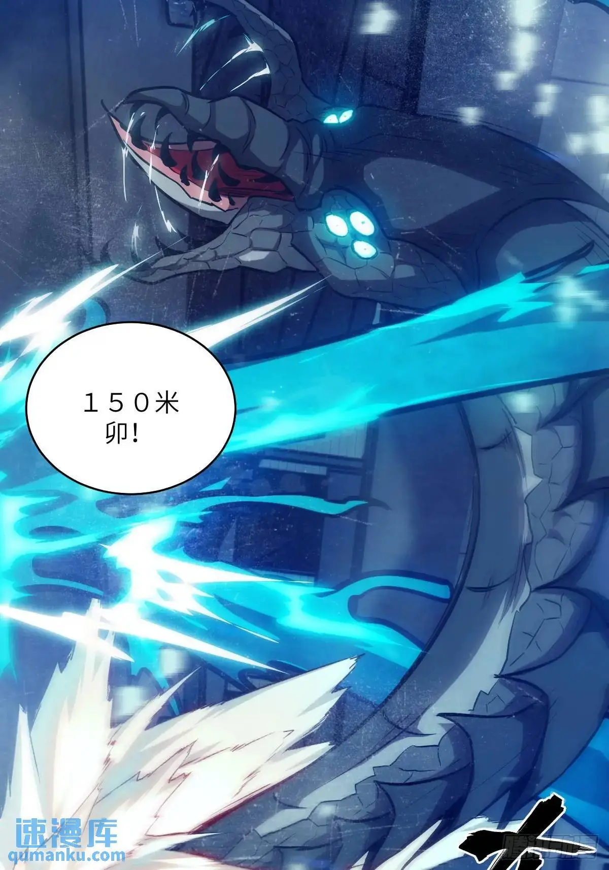 027 一砍到底！26