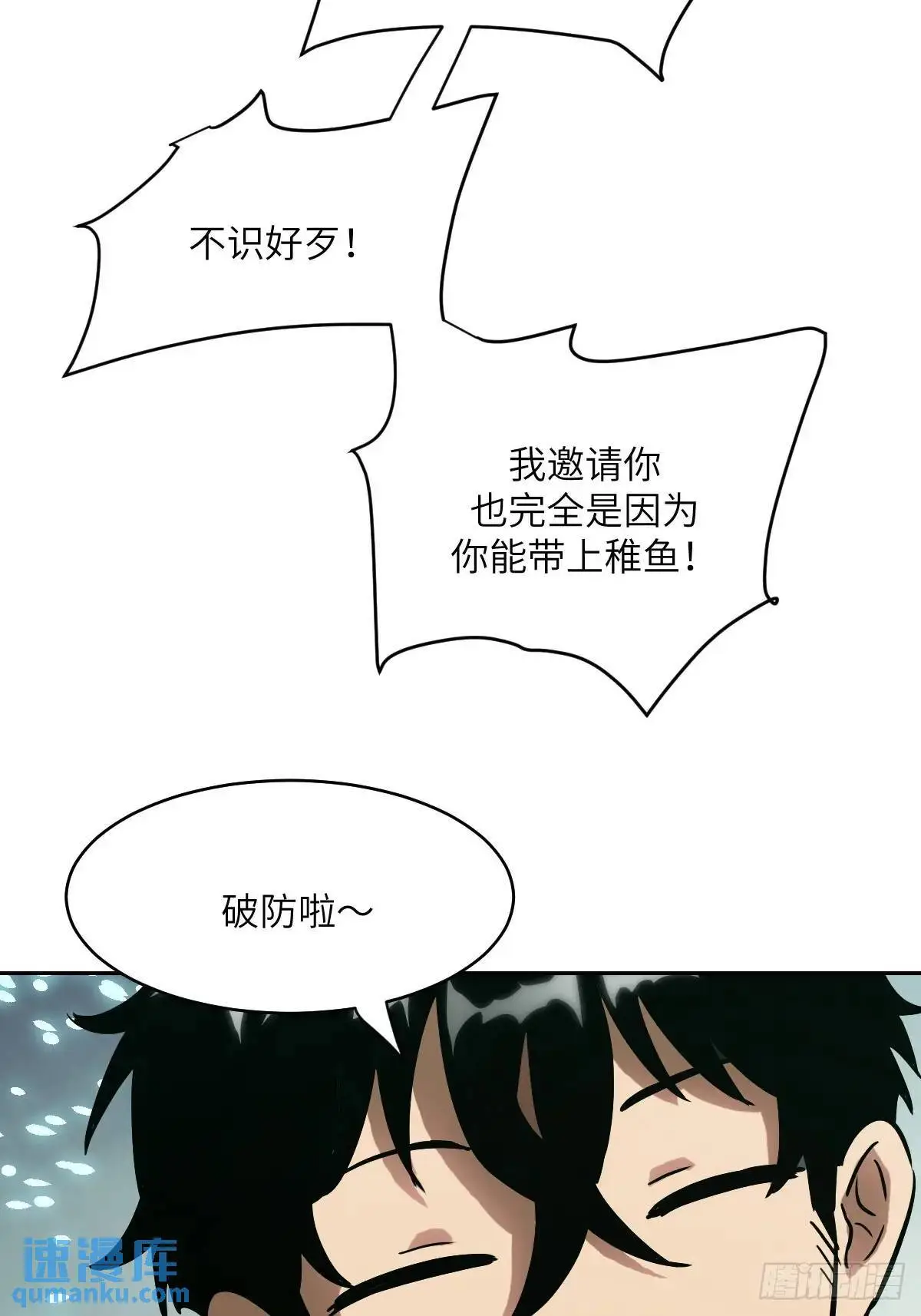 019 她在干什么？！15
