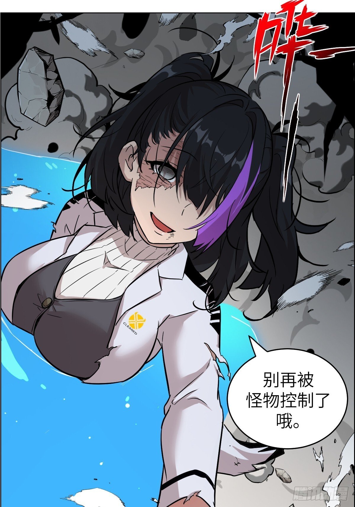 001 怪物重生33