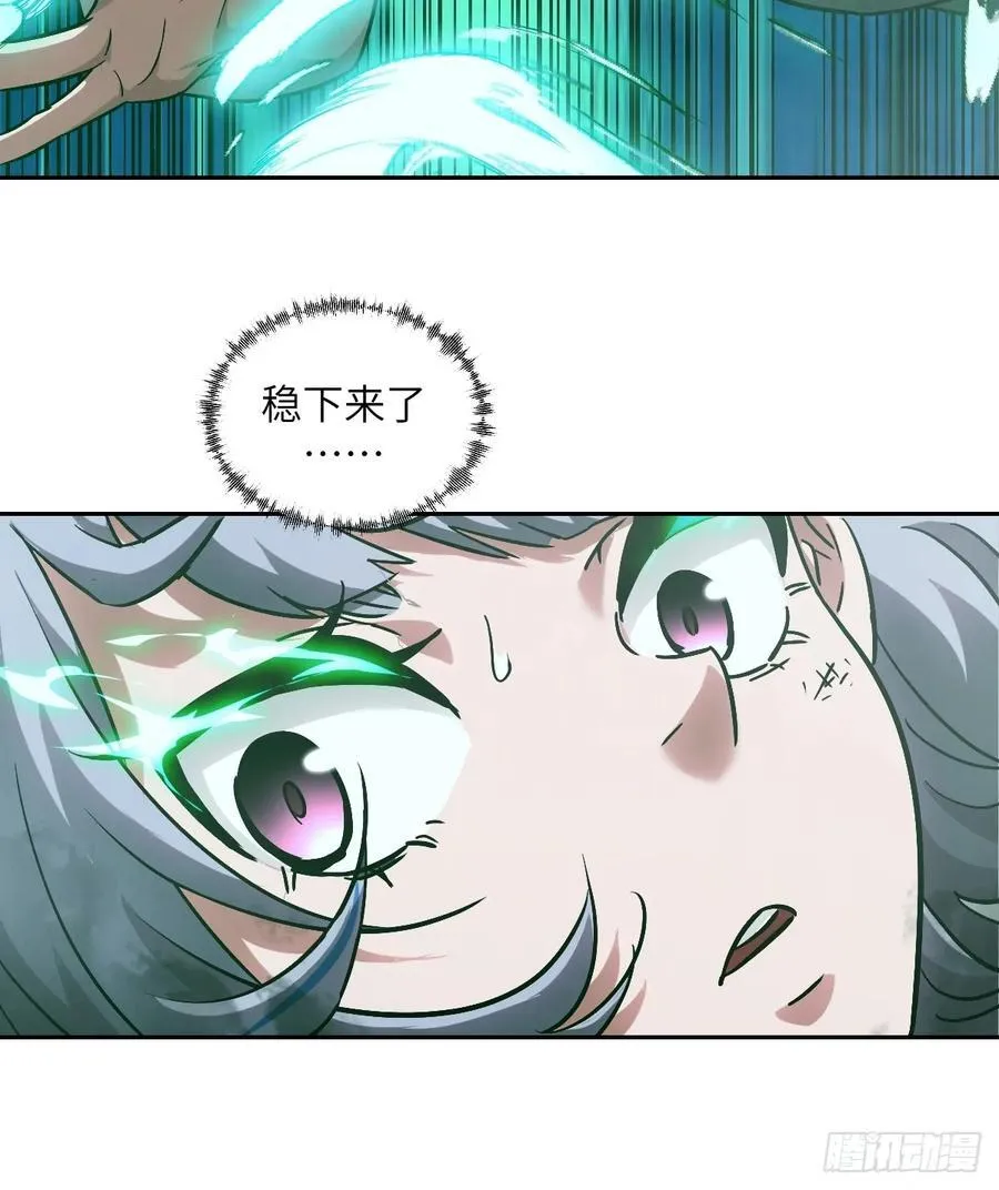 047 家人们，我可能恋爱了5