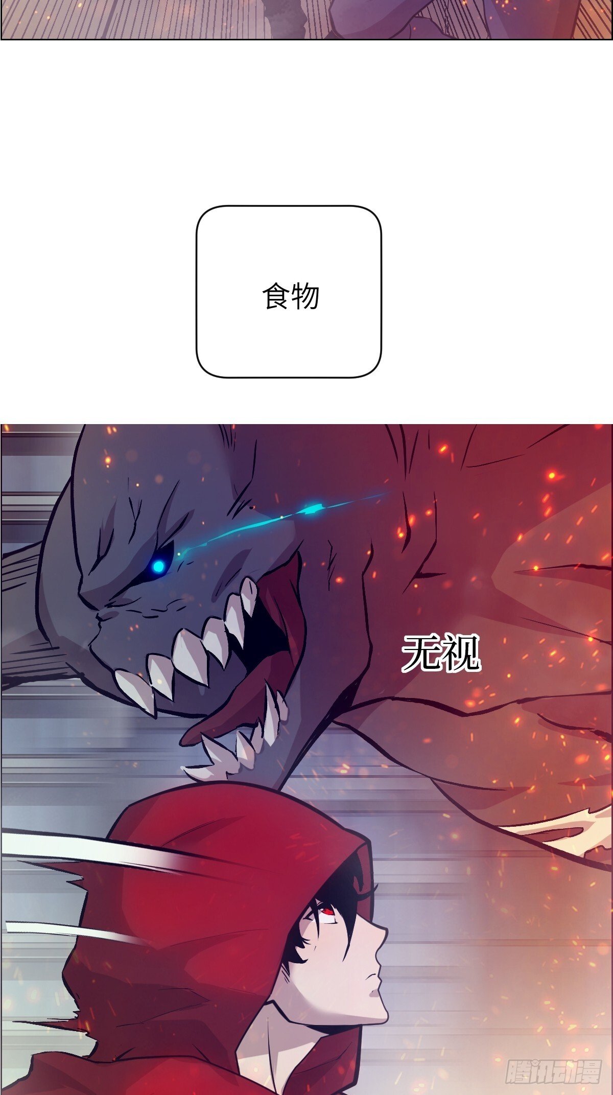 002 怪物的左手29