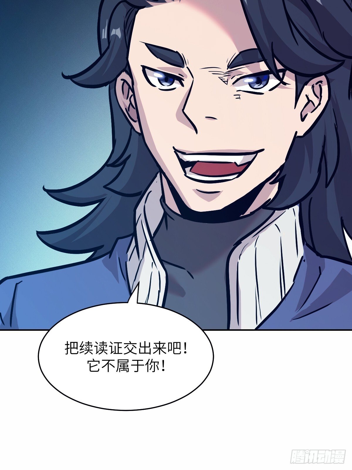 008 走后门的家伙39