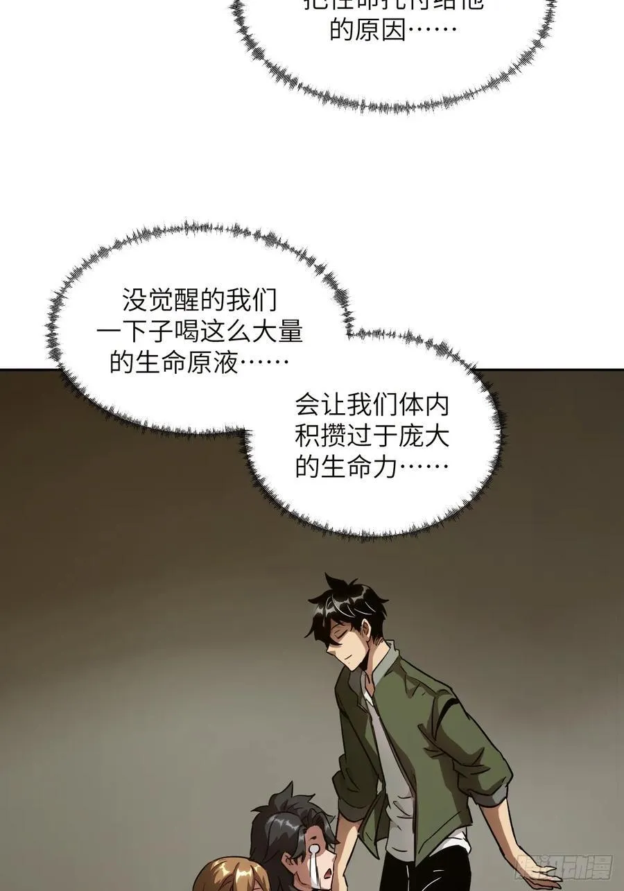 034 地狱特训31