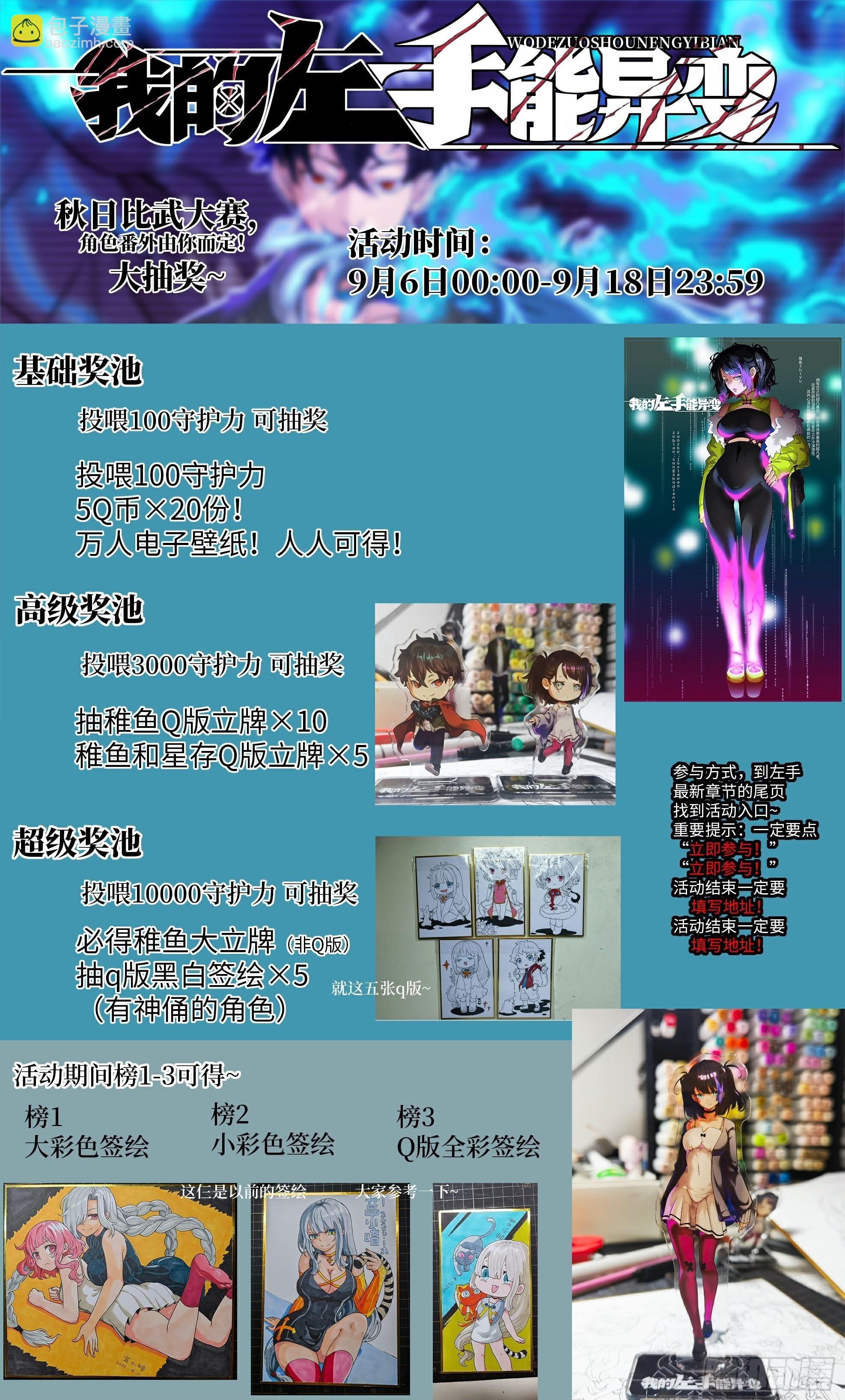 016 救你就够了72