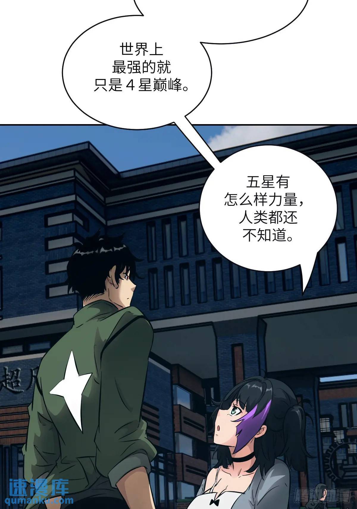 017 掠夺资源16