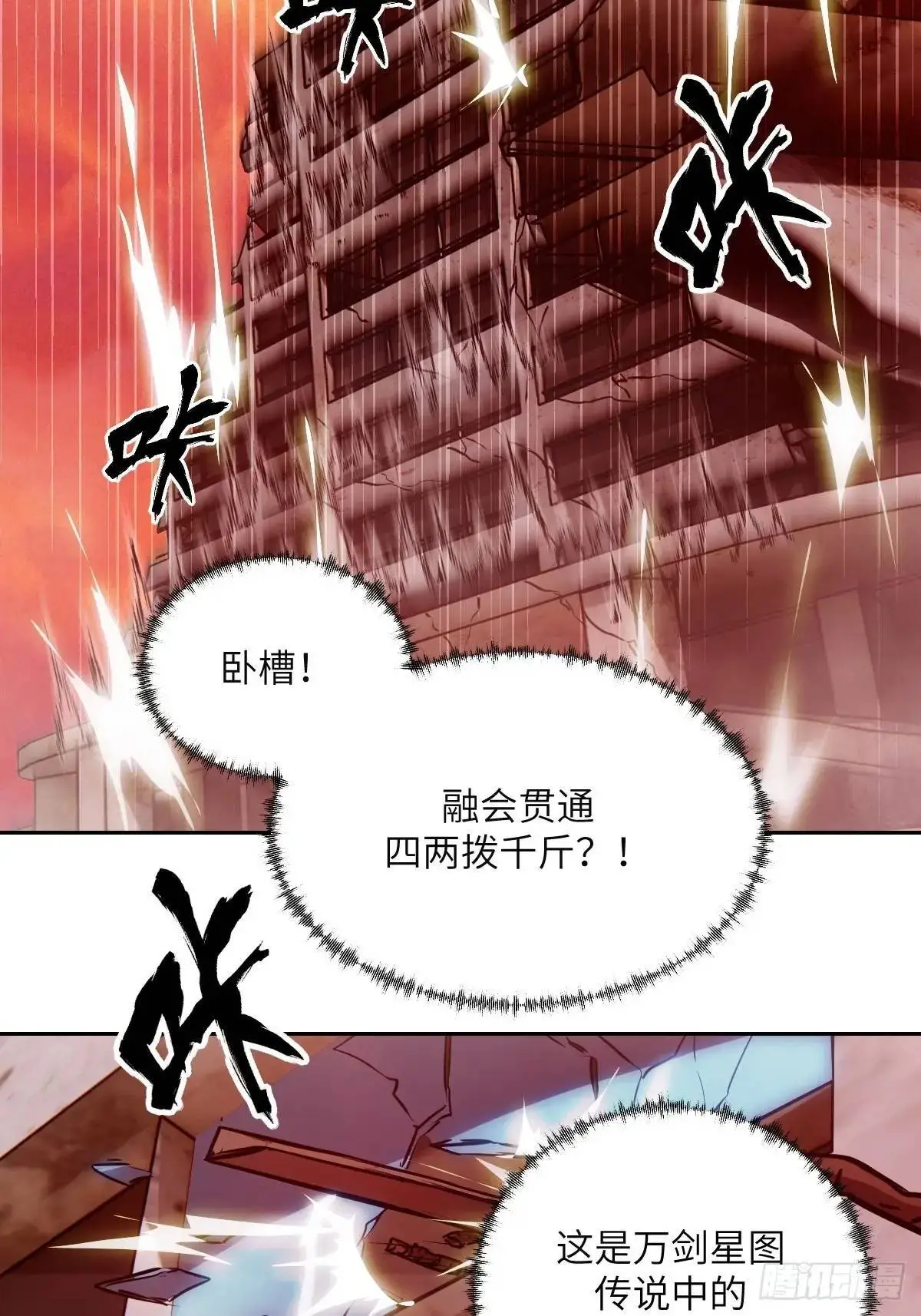 032 这招，想学！10