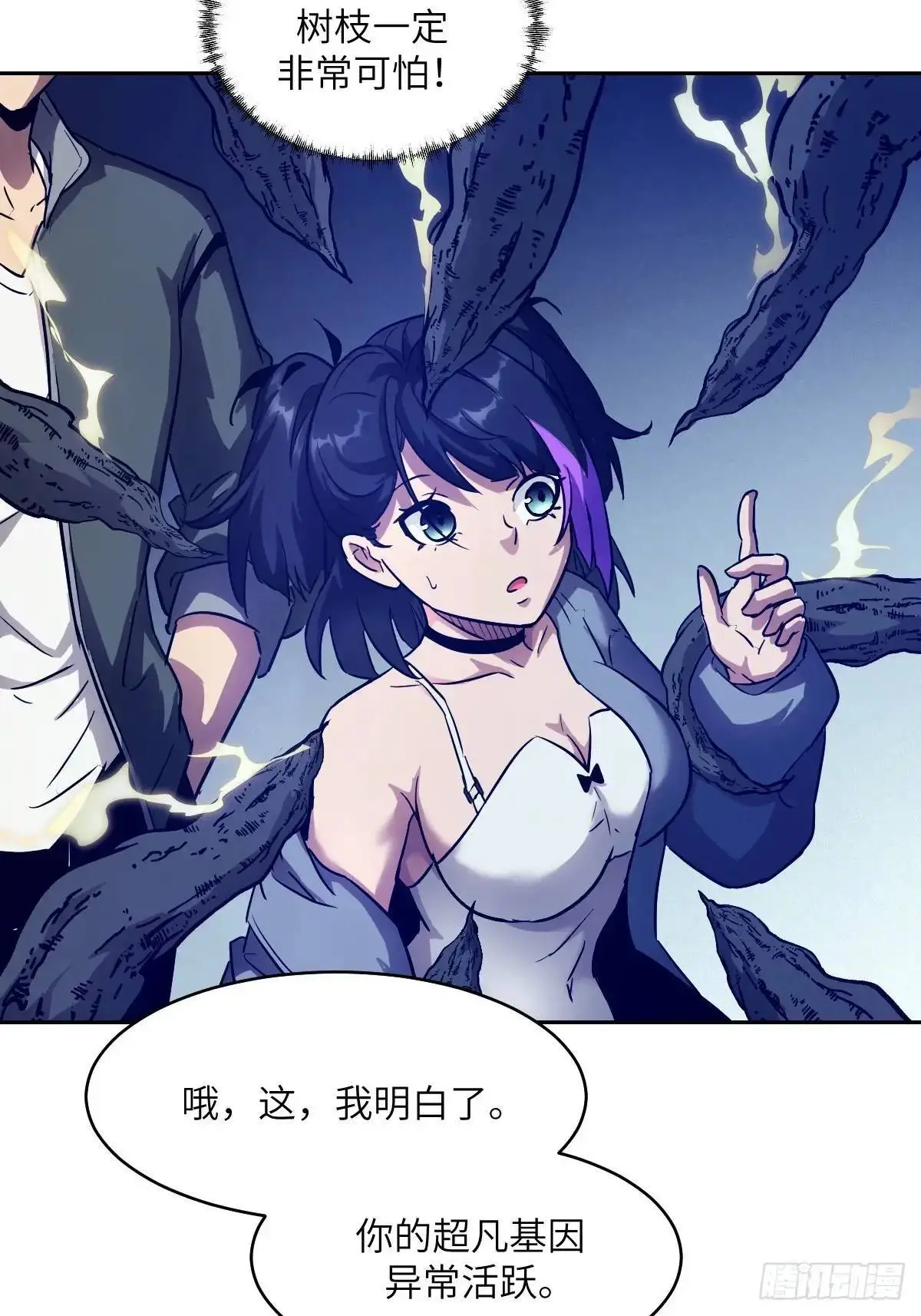 030 他绝不简单28
