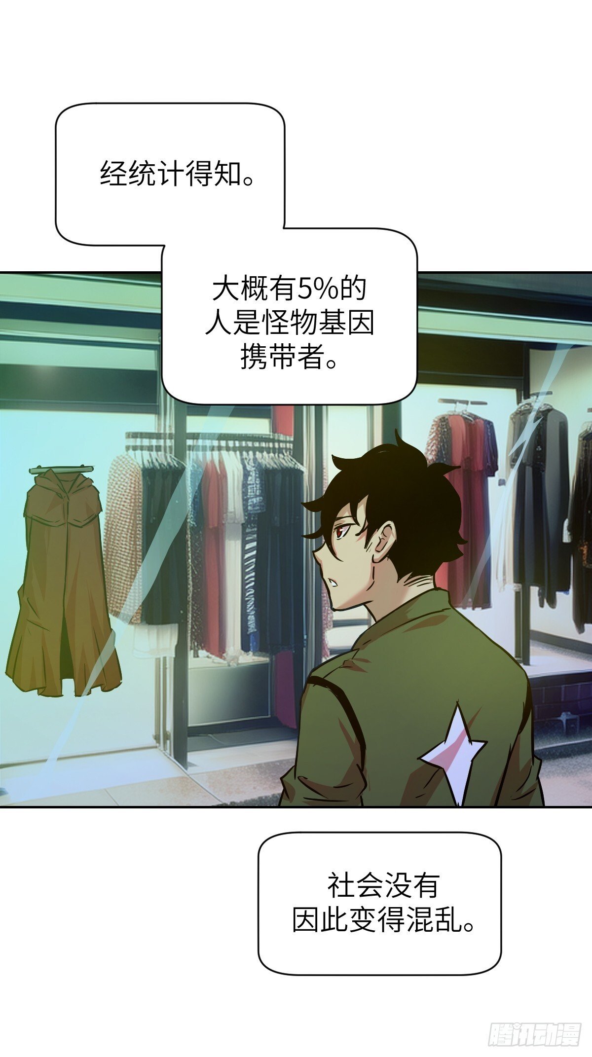 002 怪物的左手20