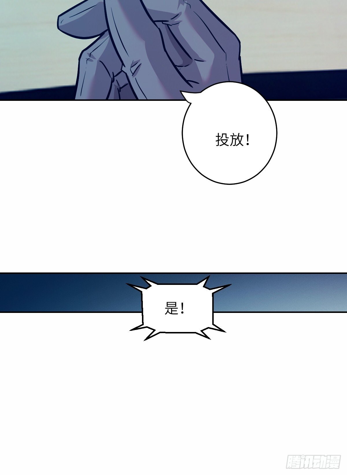 009 第二次投放18