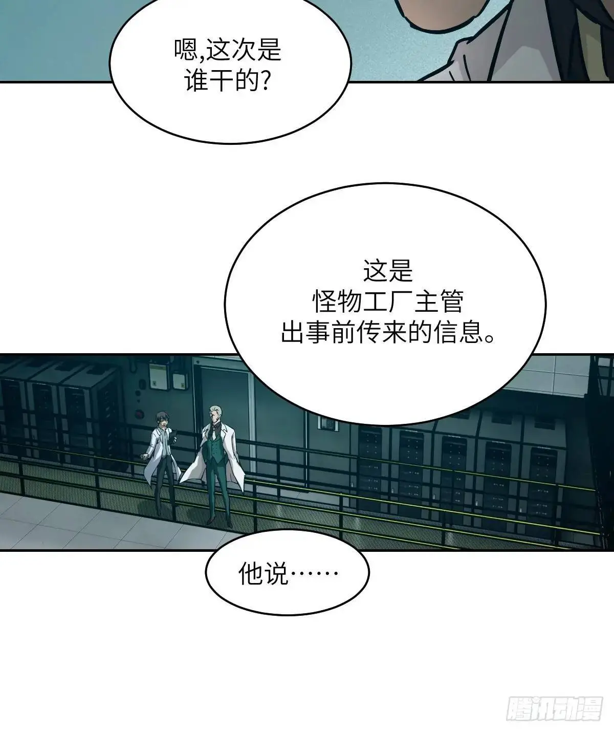 028 让病灶显现17