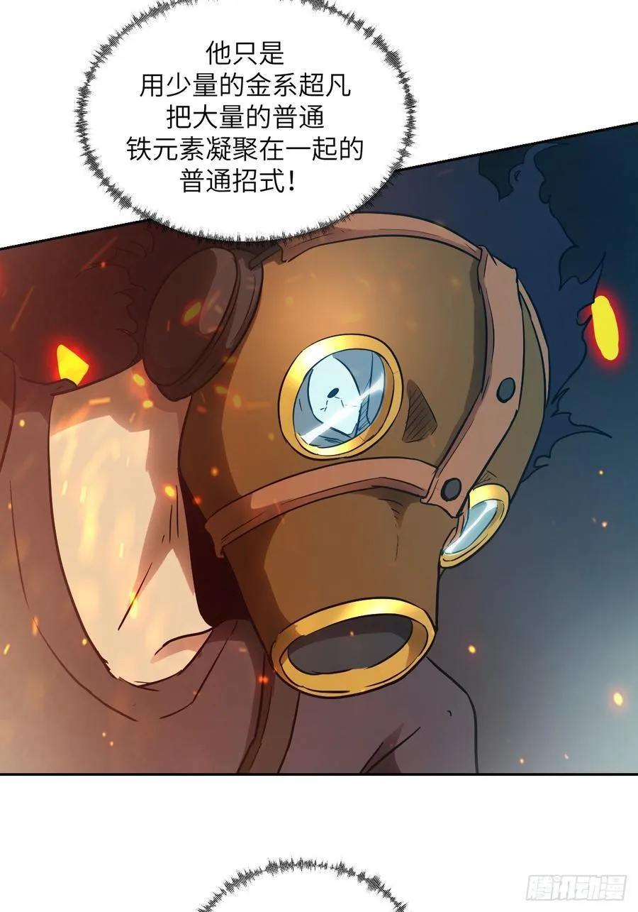 055 医院在坠落16