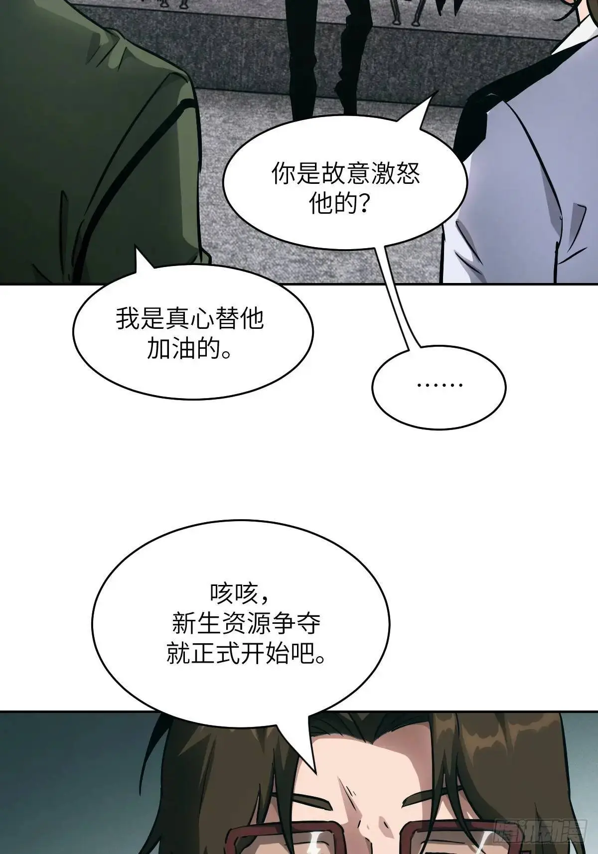 019 她在干什么？！21