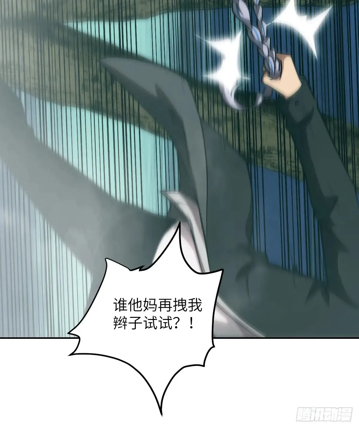 045 蓝焰35