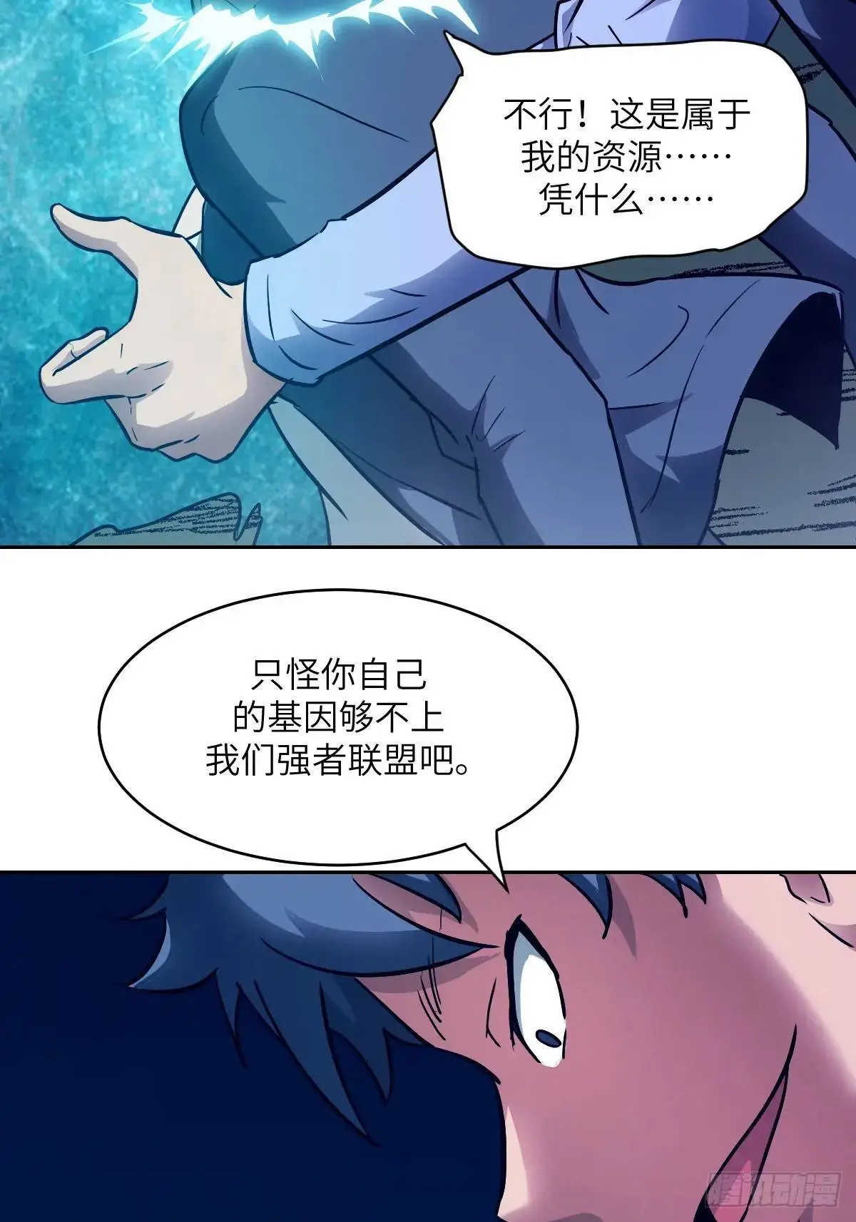 019 她在干什么？！46