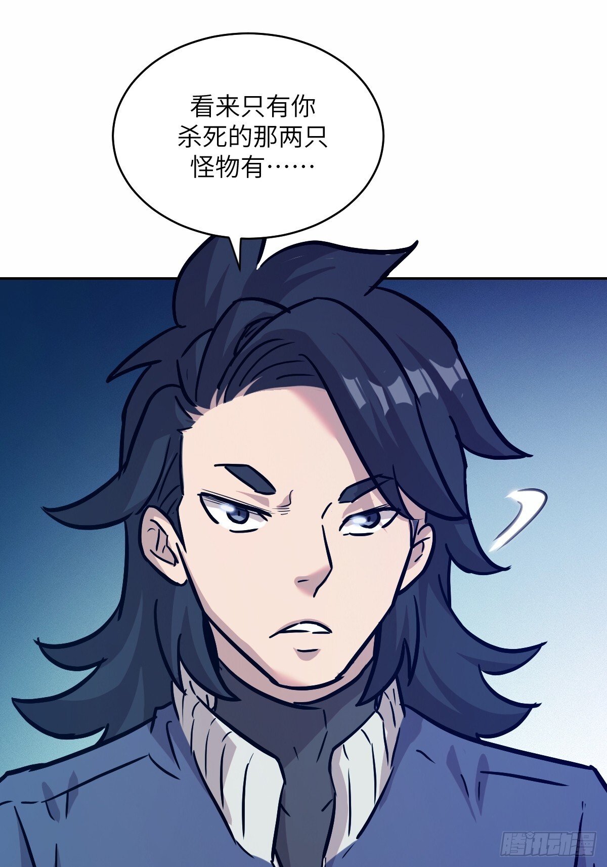 008 走后门的家伙56